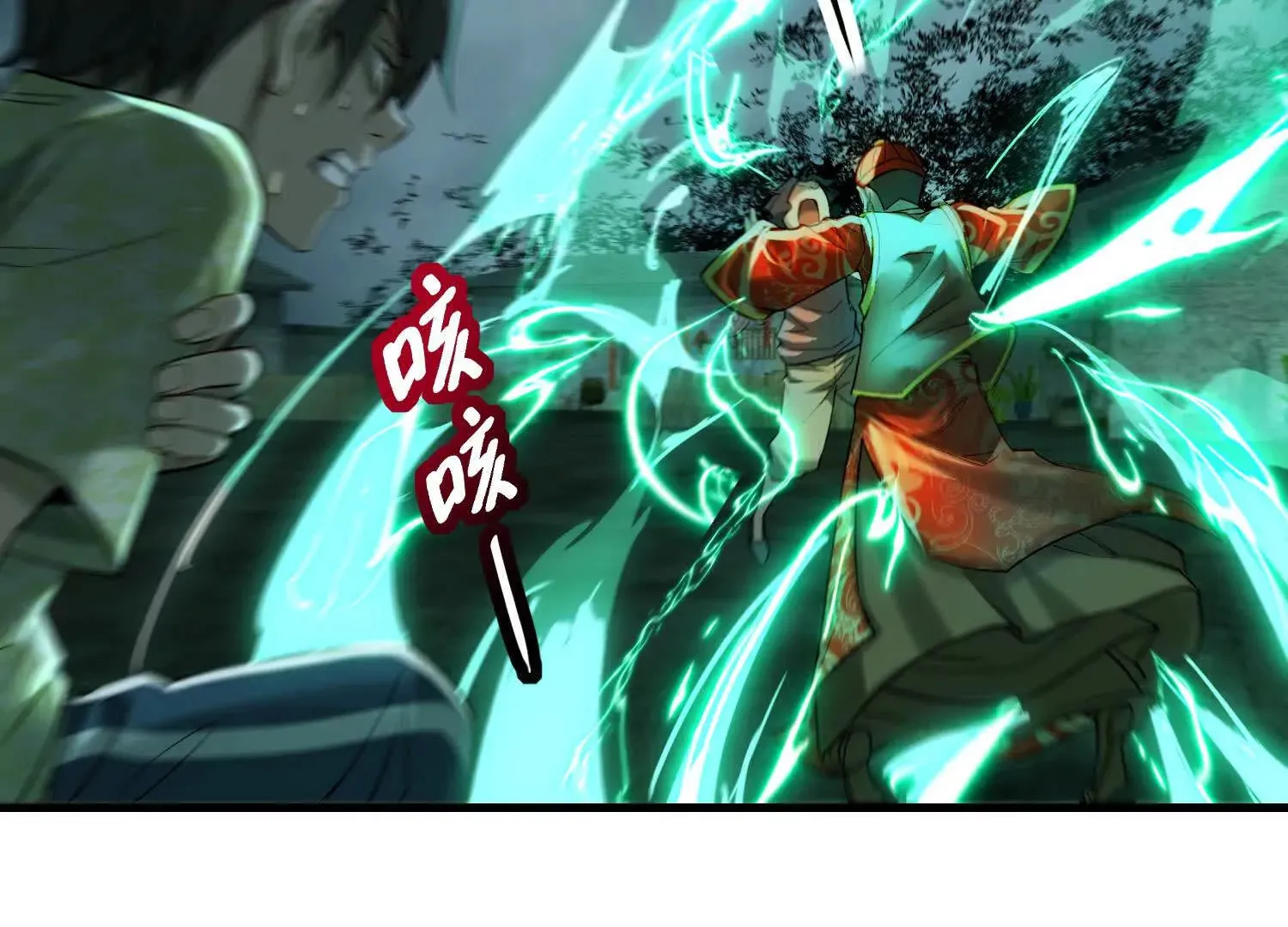 12 不甘心呐，为什么是我！ 第52页