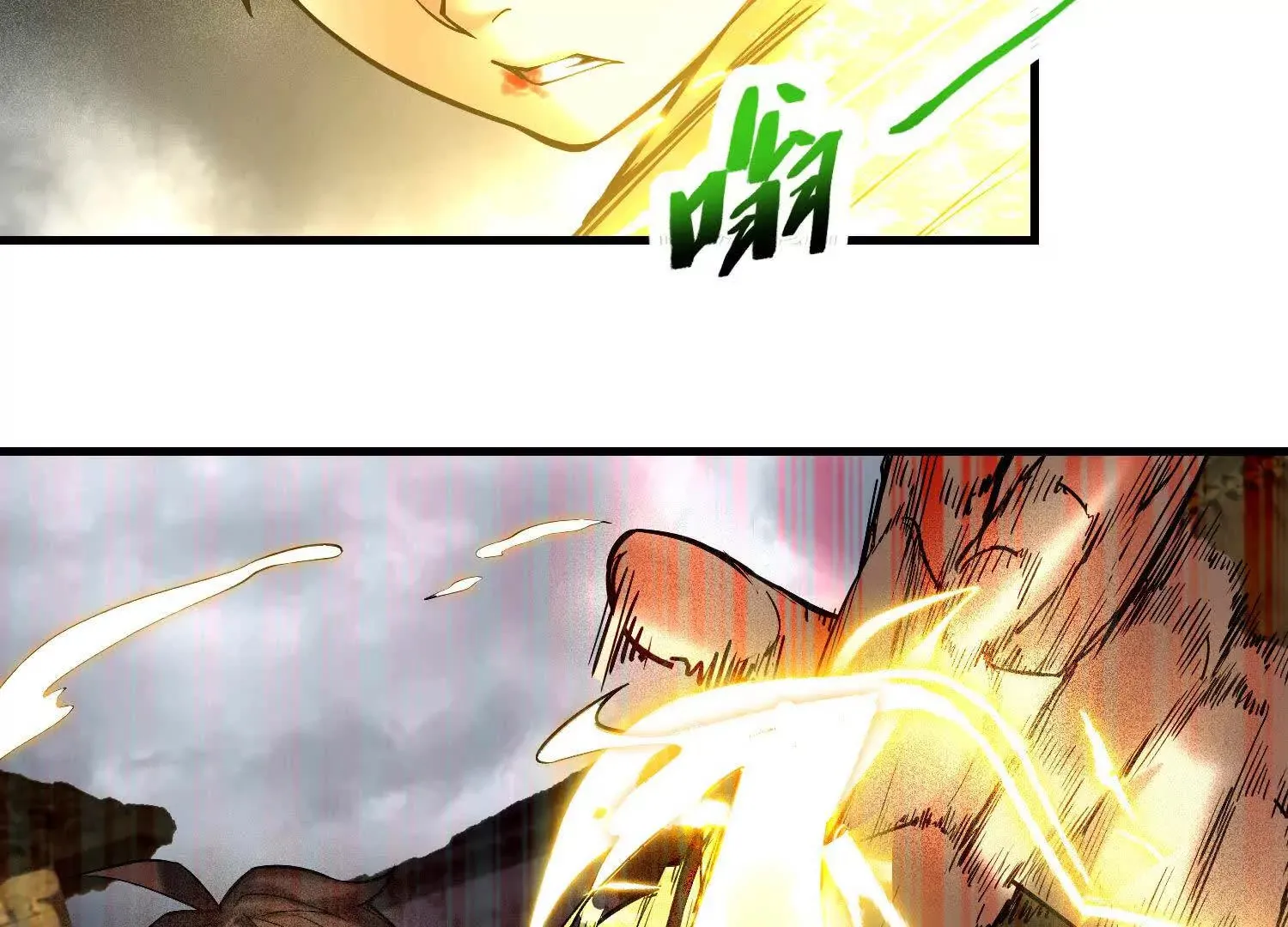 12 不甘心呐，为什么是我！ 第98页