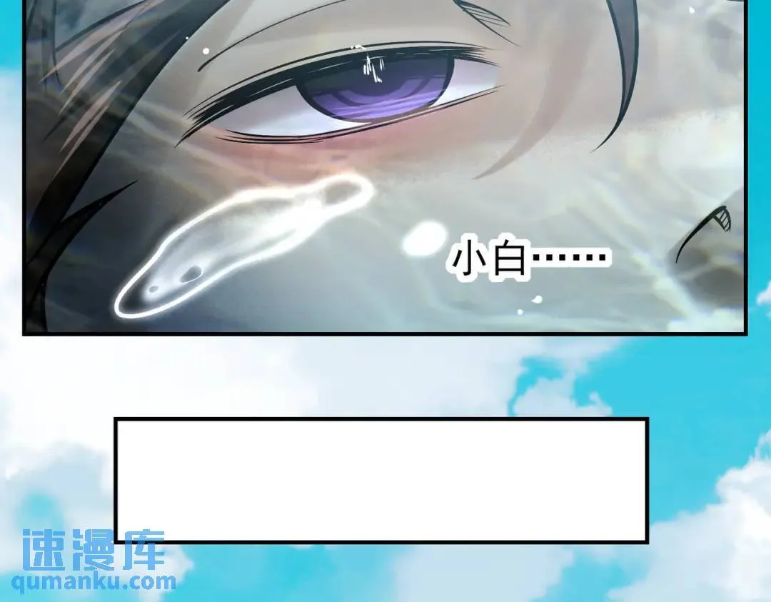 16 闹鬼的宅院 第9页