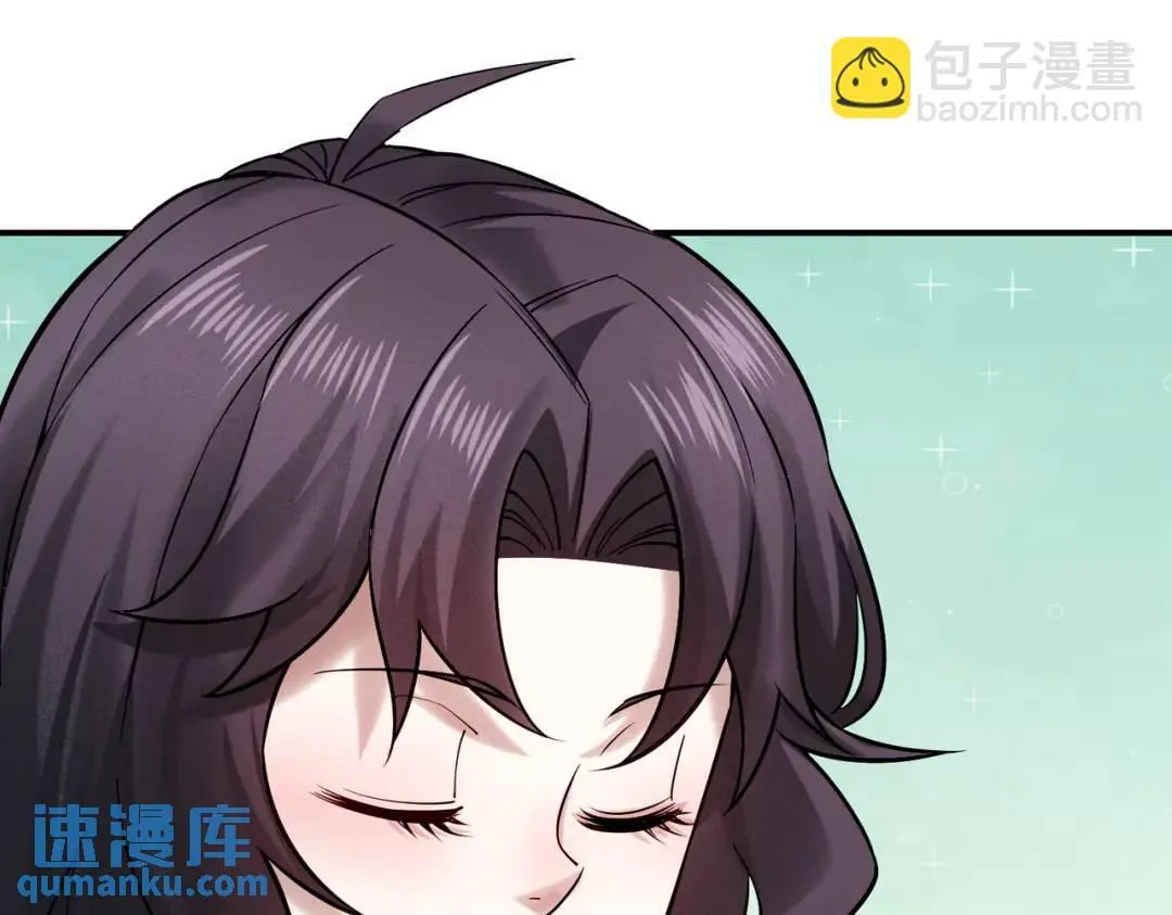 16 闹鬼的宅院 第19页