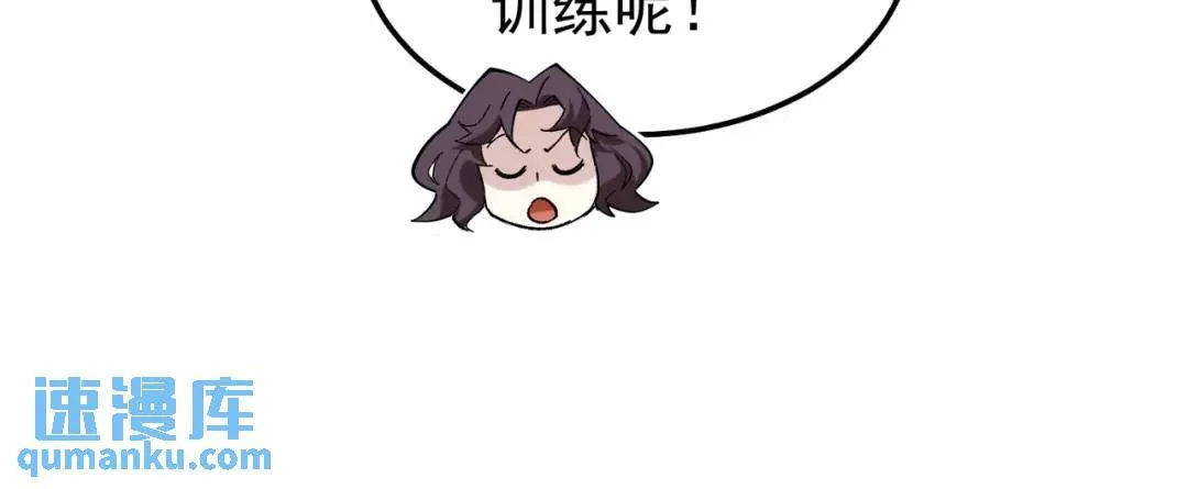 16 闹鬼的宅院 第30页