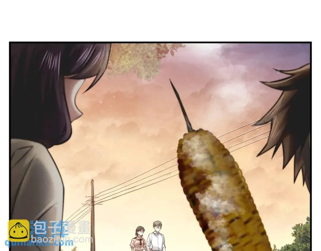 16 闹鬼的宅院 第35页