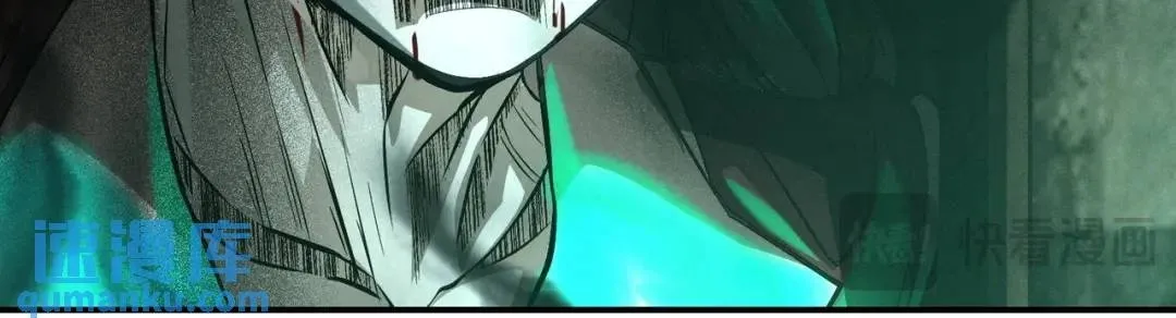 16 闹鬼的宅院 第62页
