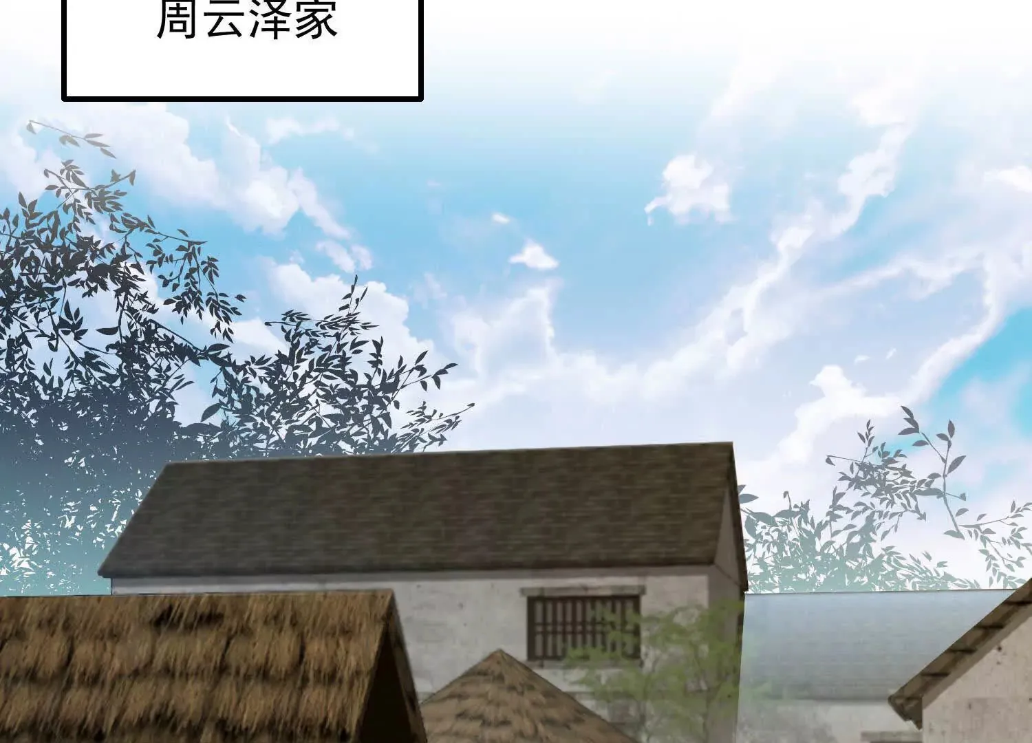 03 我那迷人的姐姐中邪了 第14页