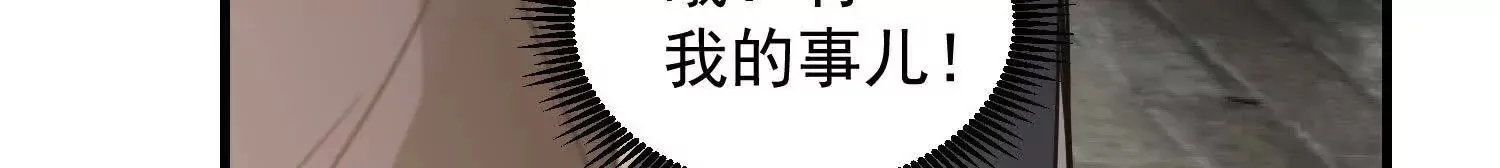03 我那迷人的姐姐中邪了 第53页