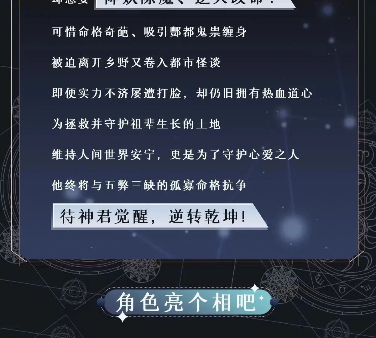 预告：我是吴凤仙 第2页