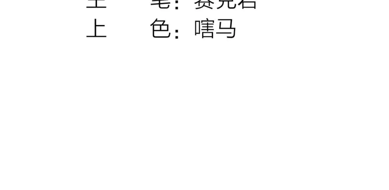 19 以身滋润小白苏醒 第6页