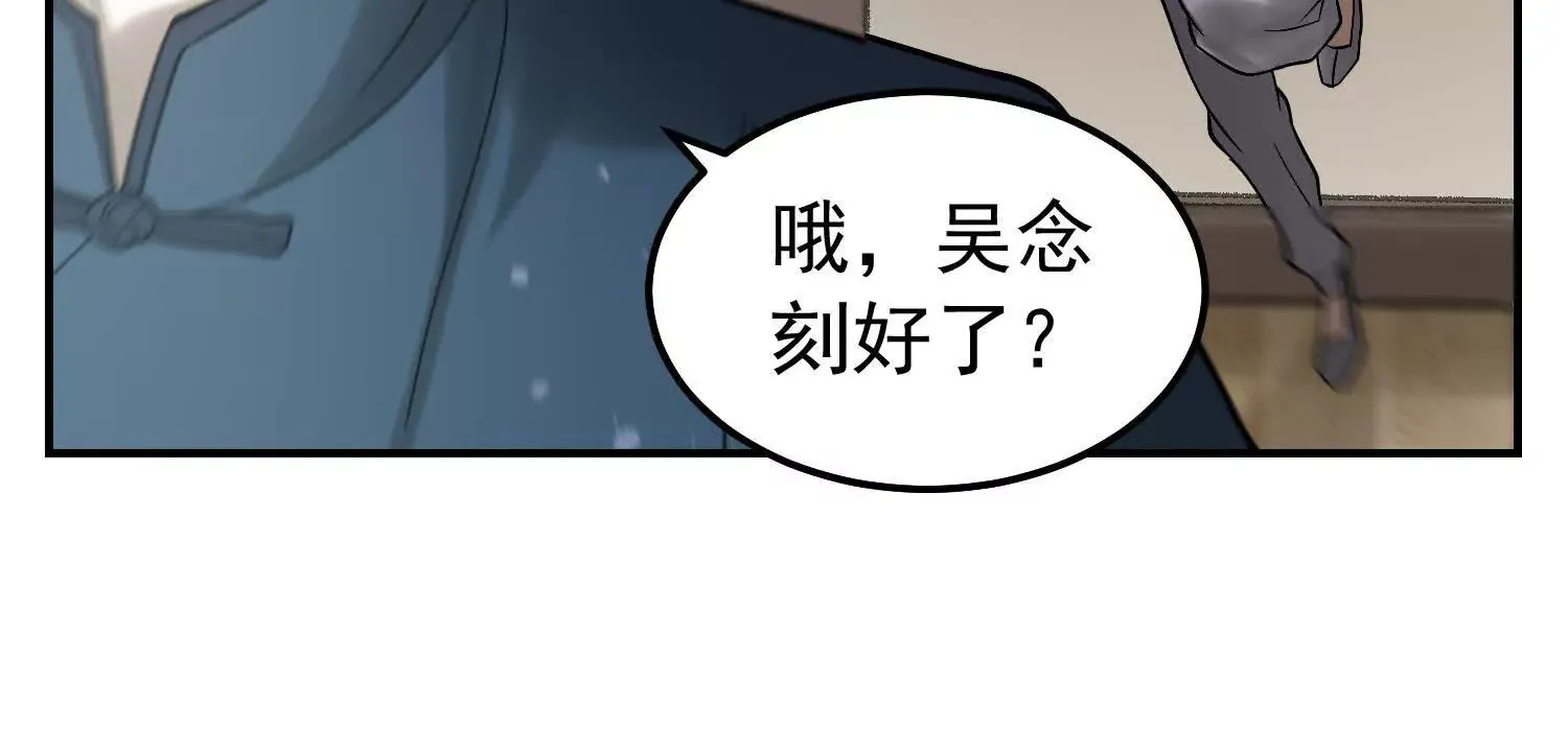 19 以身滋润小白苏醒 第9页