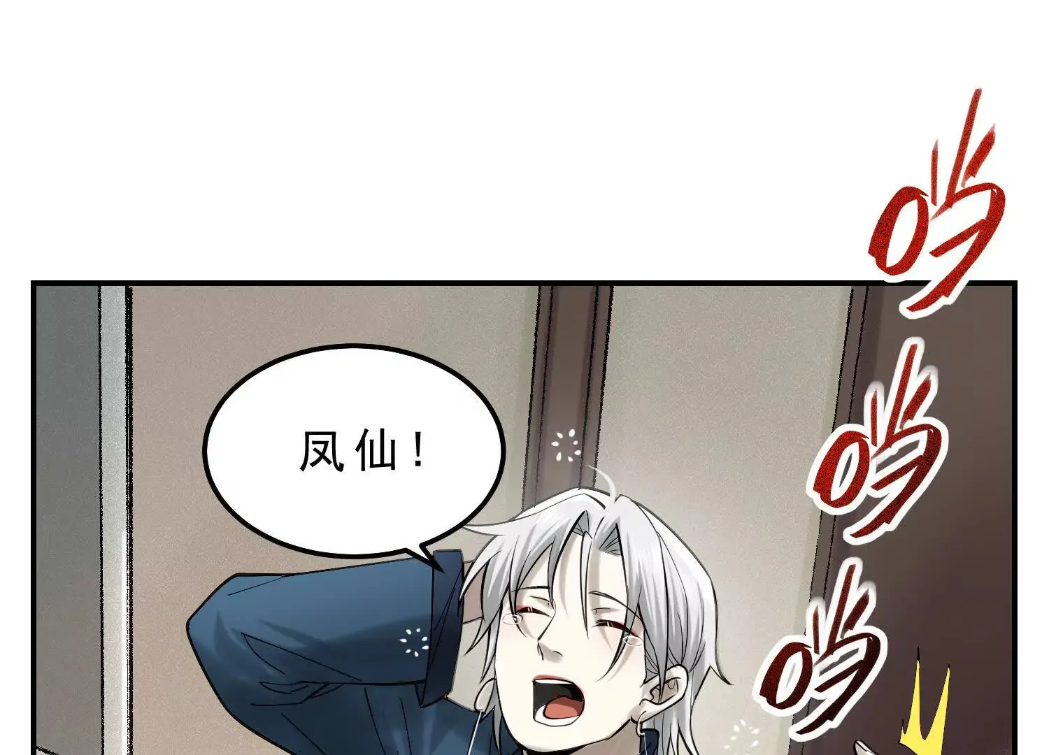 19 以身滋润小白苏醒 第30页