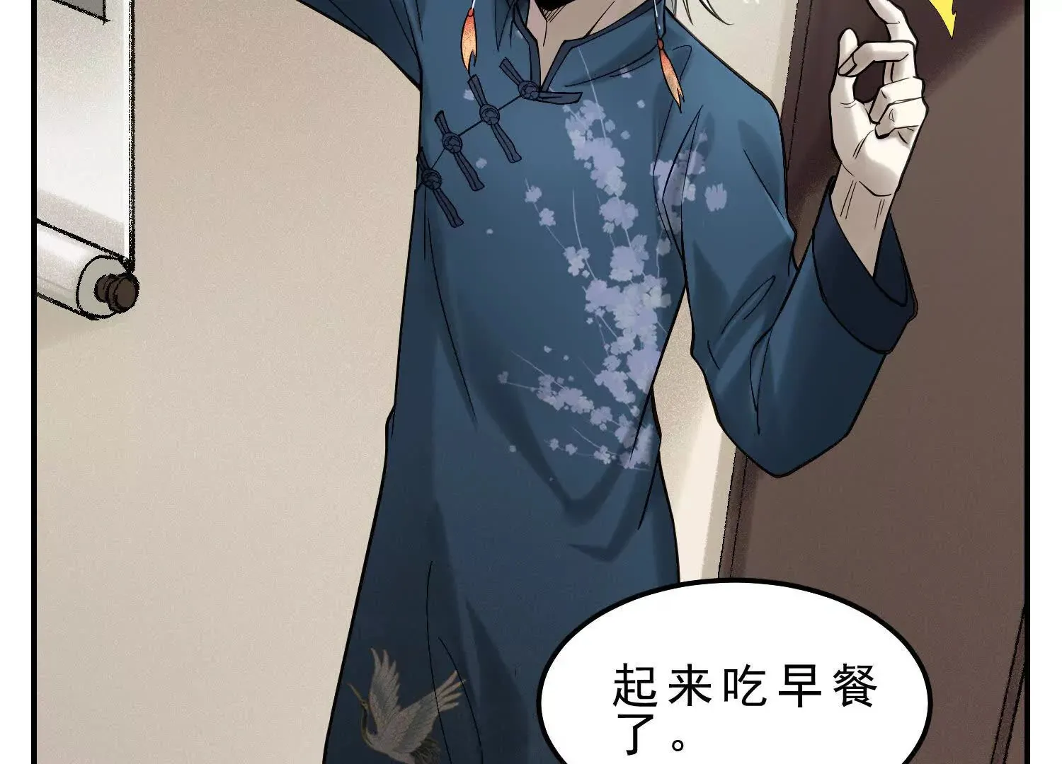 19 以身滋润小白苏醒 第31页