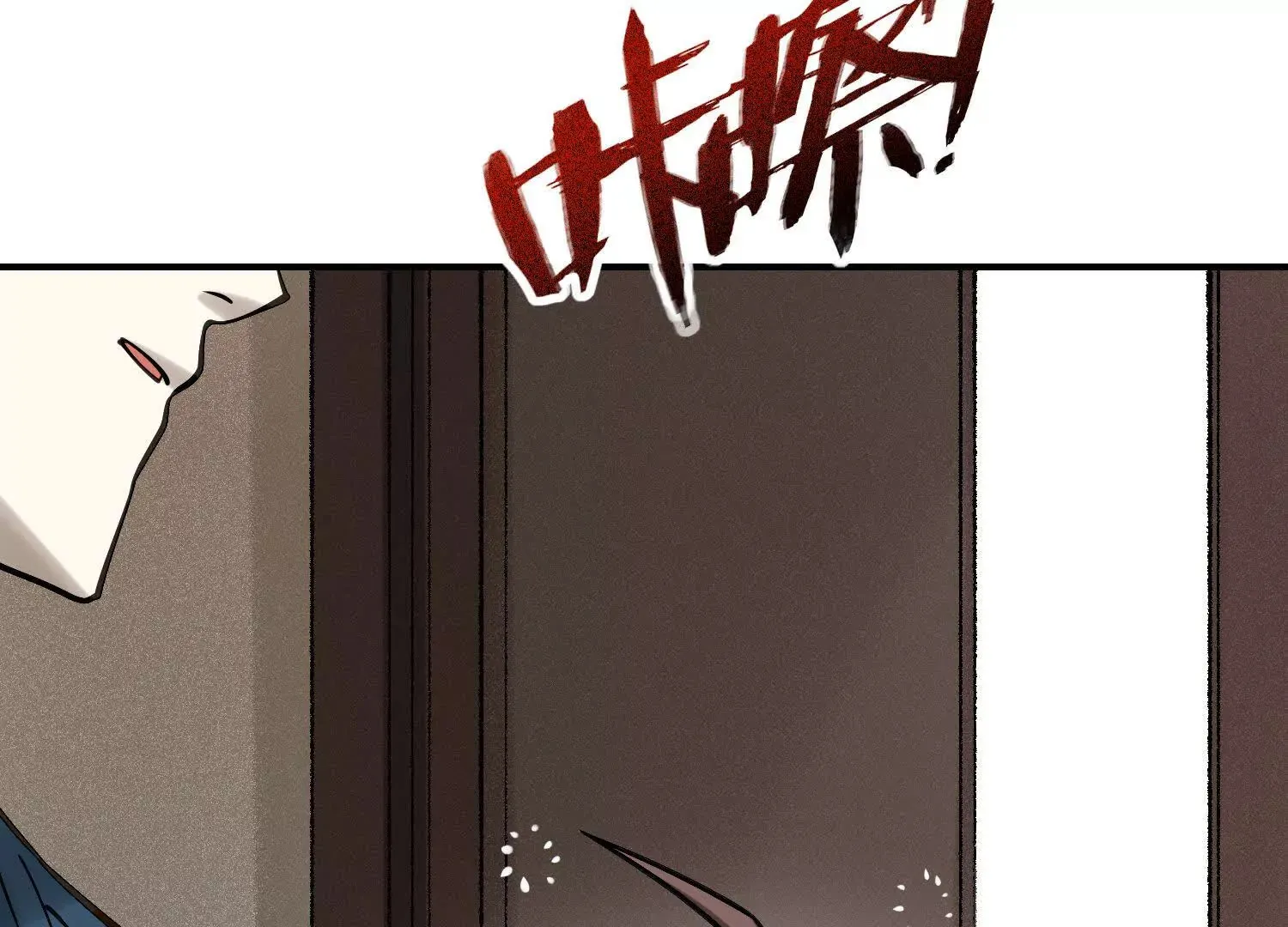 19 以身滋润小白苏醒 第33页