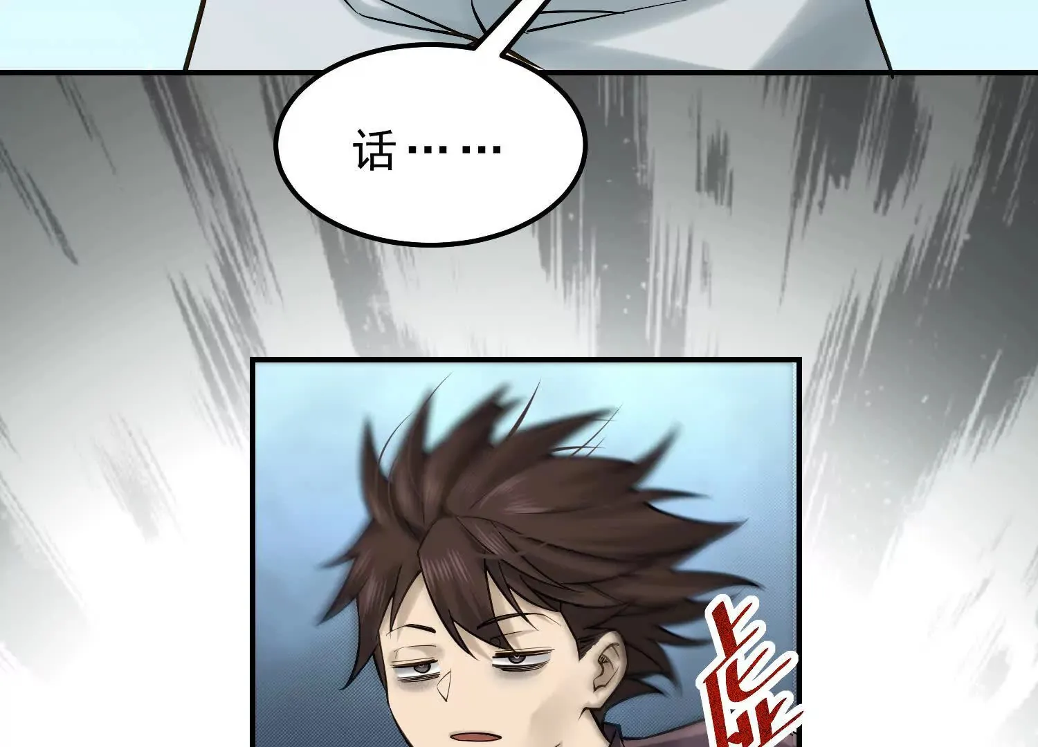 19 以身滋润小白苏醒 第43页