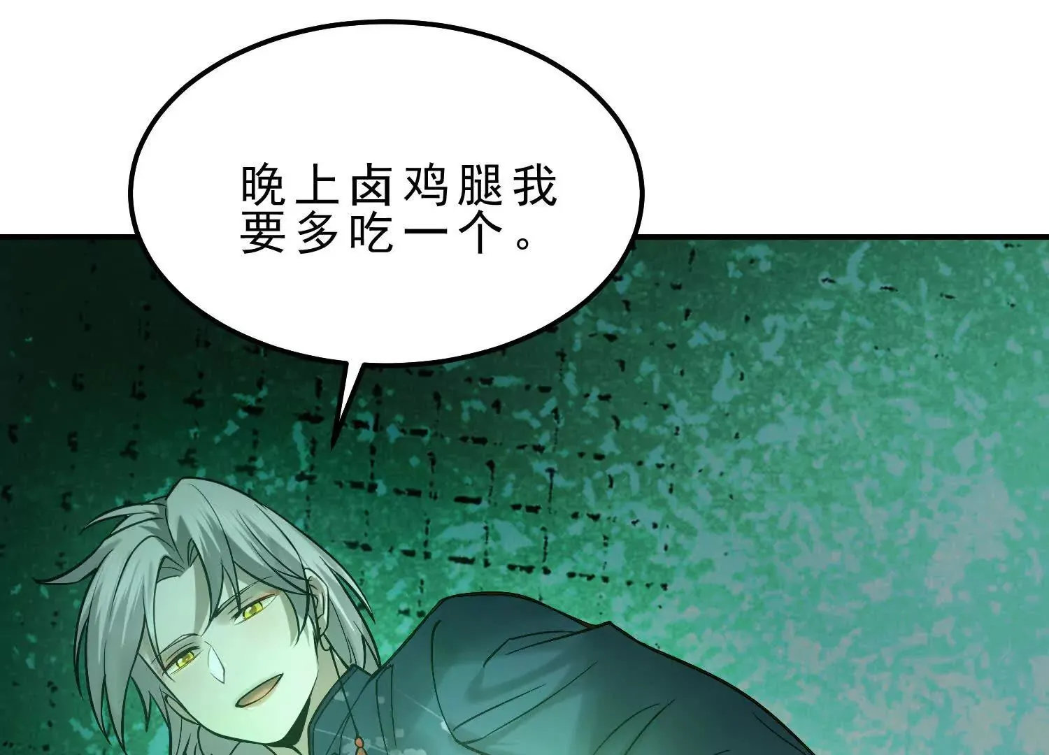19 以身滋润小白苏醒 第55页