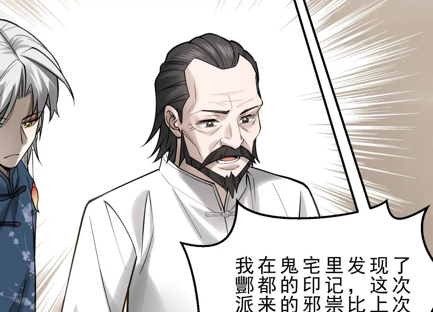 19 以身滋润小白苏醒 第64页