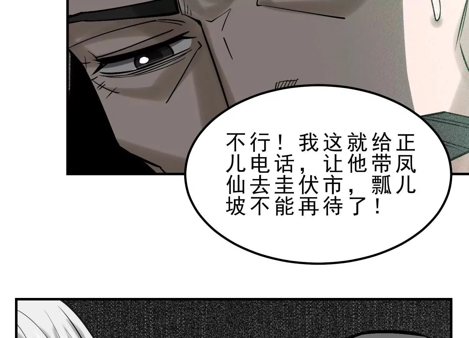 19 以身滋润小白苏醒 第71页