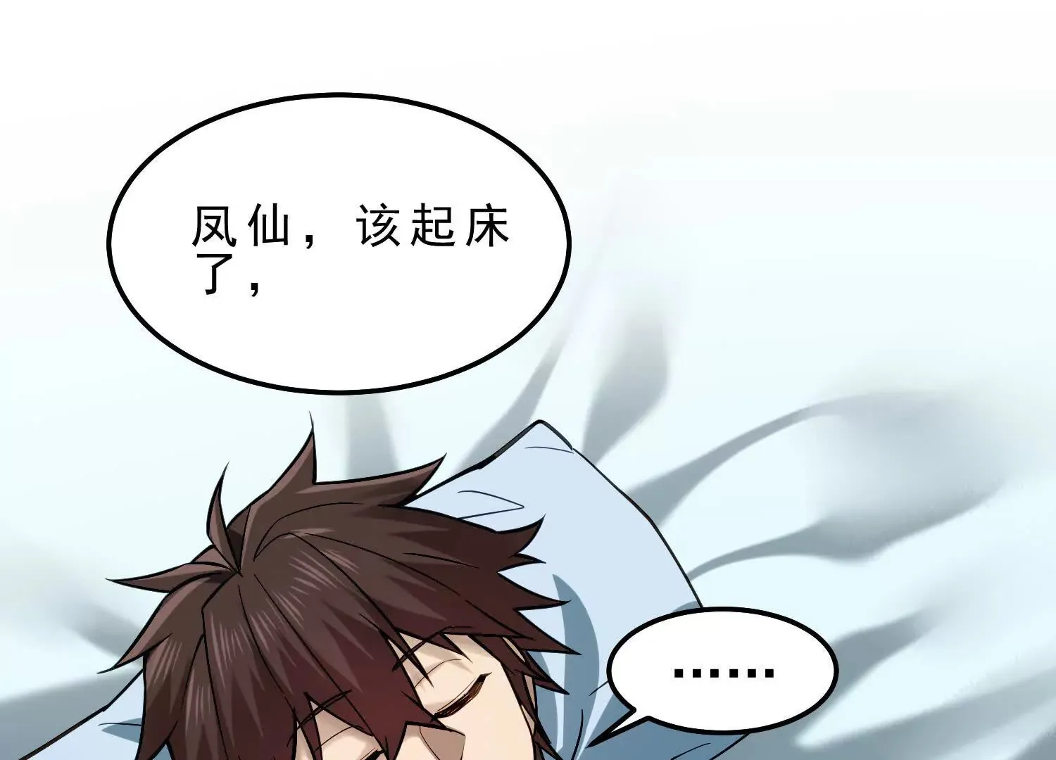 19 以身滋润小白苏醒 第78页