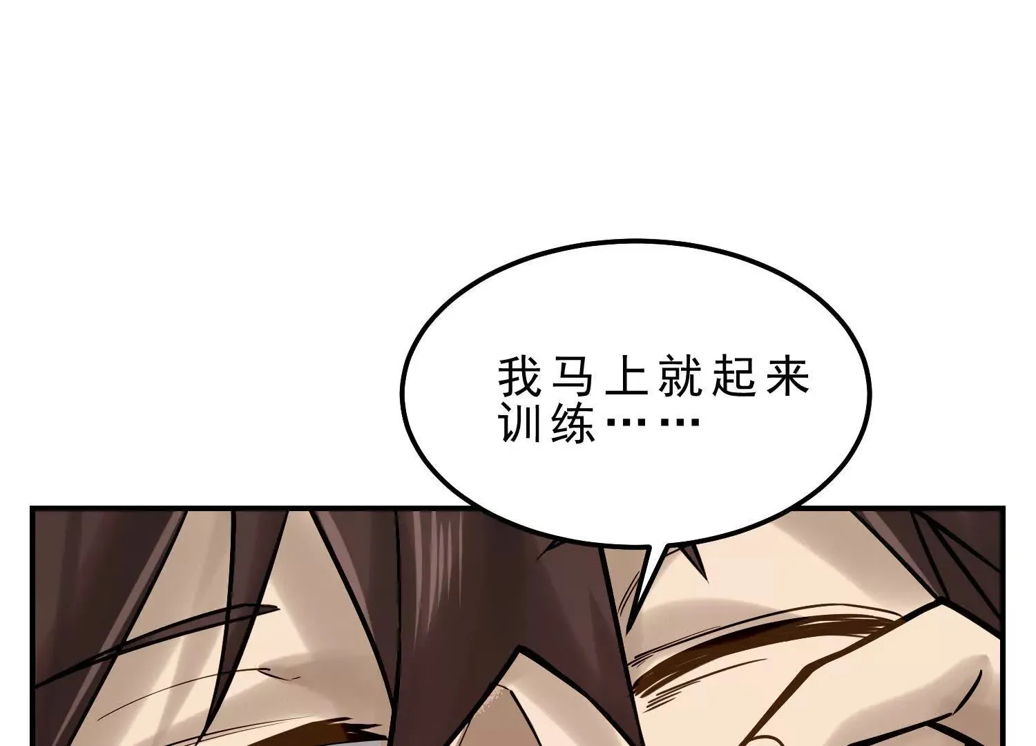 19 以身滋润小白苏醒 第81页