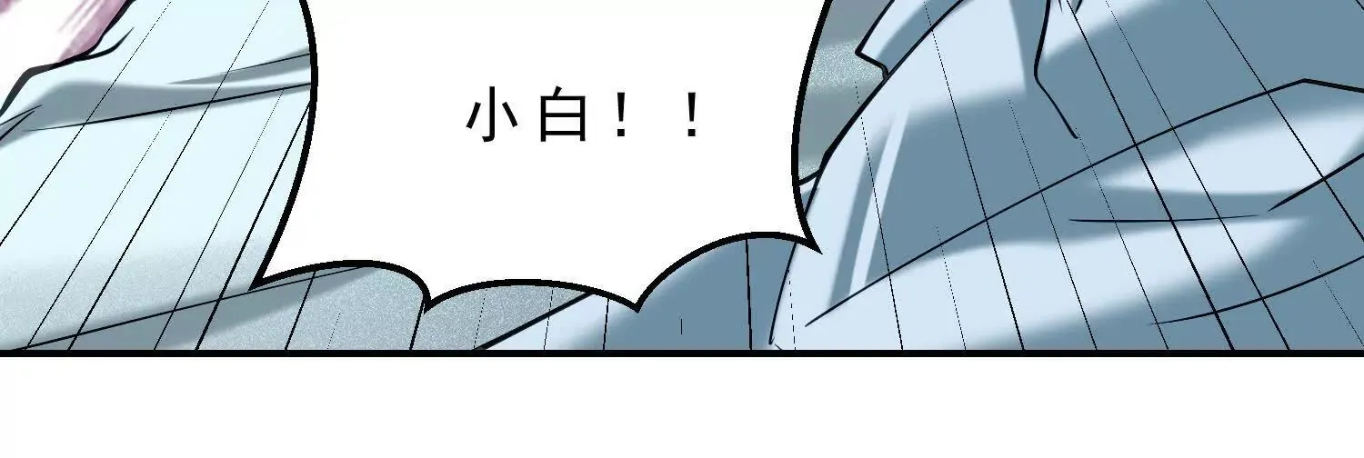 19 以身滋润小白苏醒 第86页