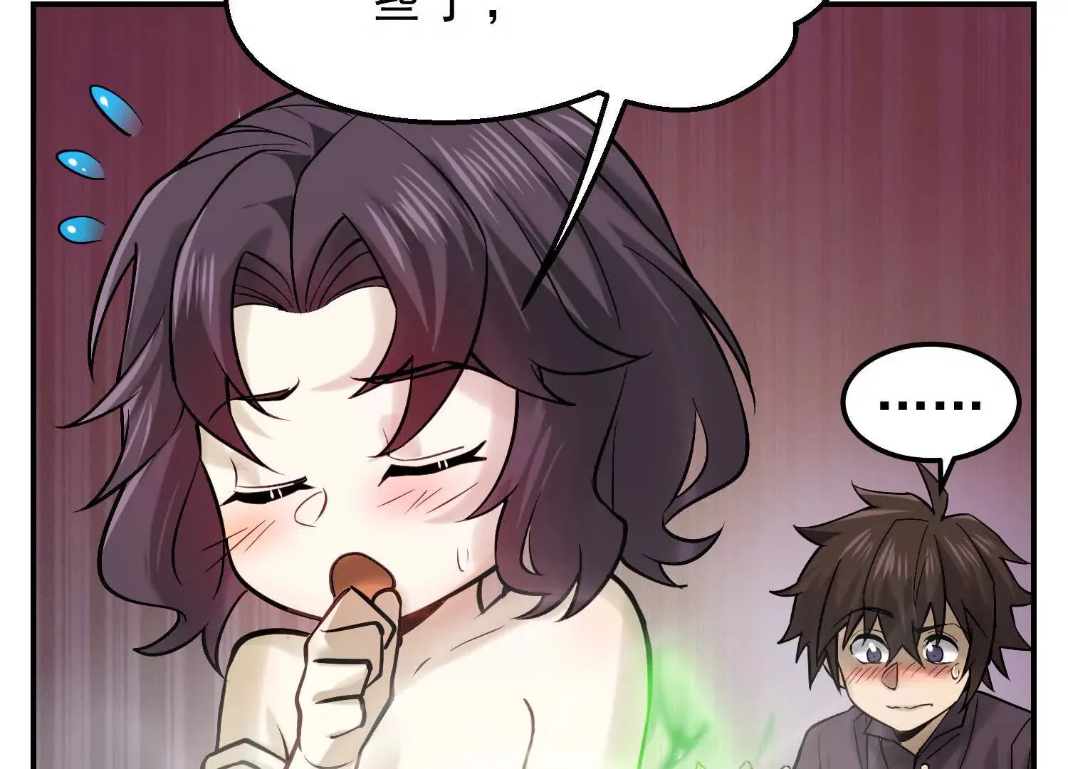 19 以身滋润小白苏醒 第91页