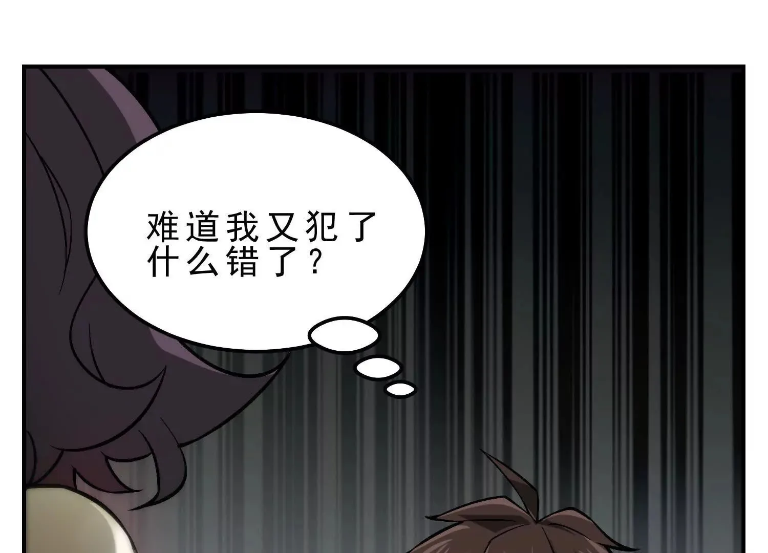 19 以身滋润小白苏醒 第94页