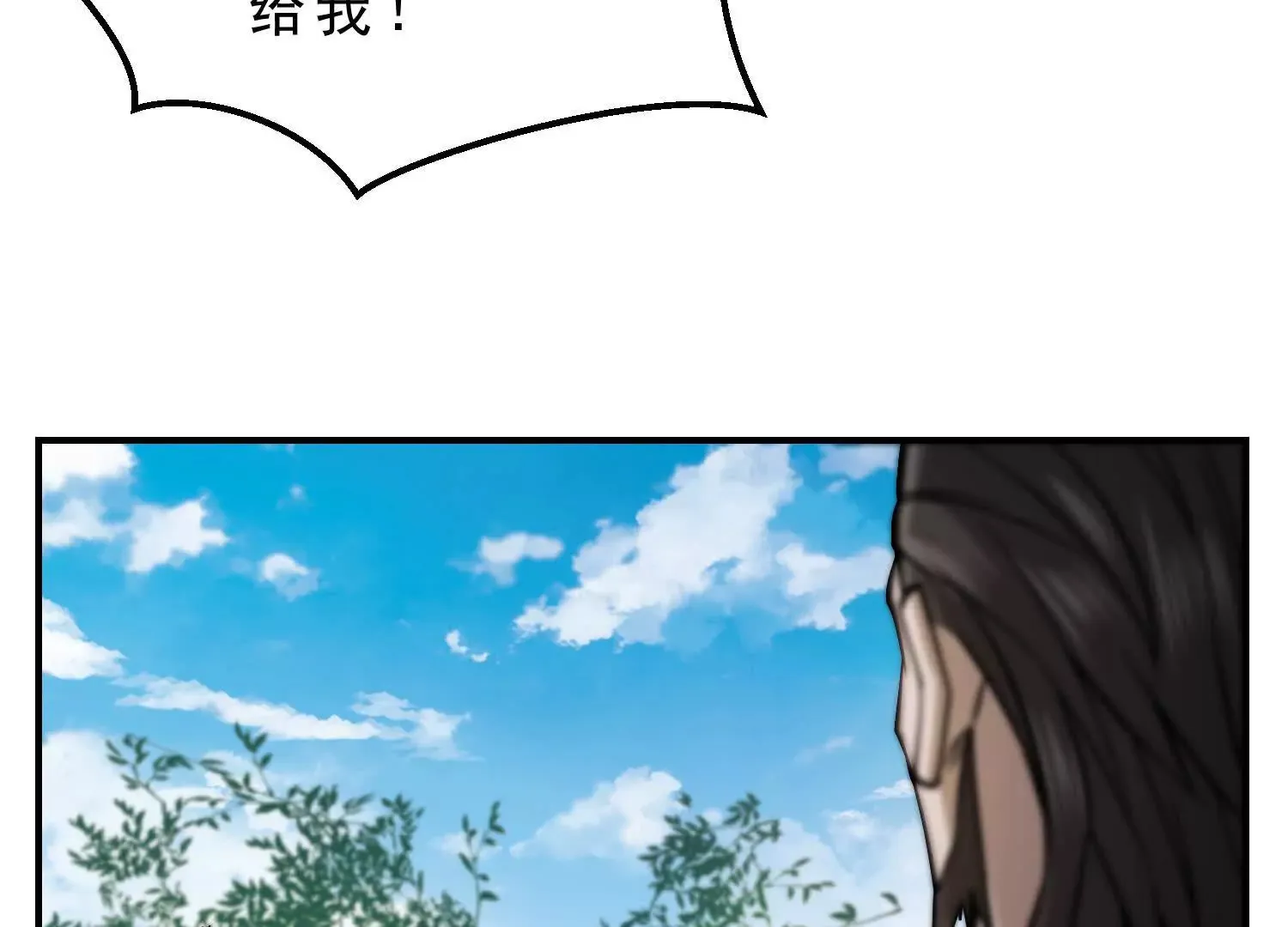 20 久违的神棍老爹 第67页