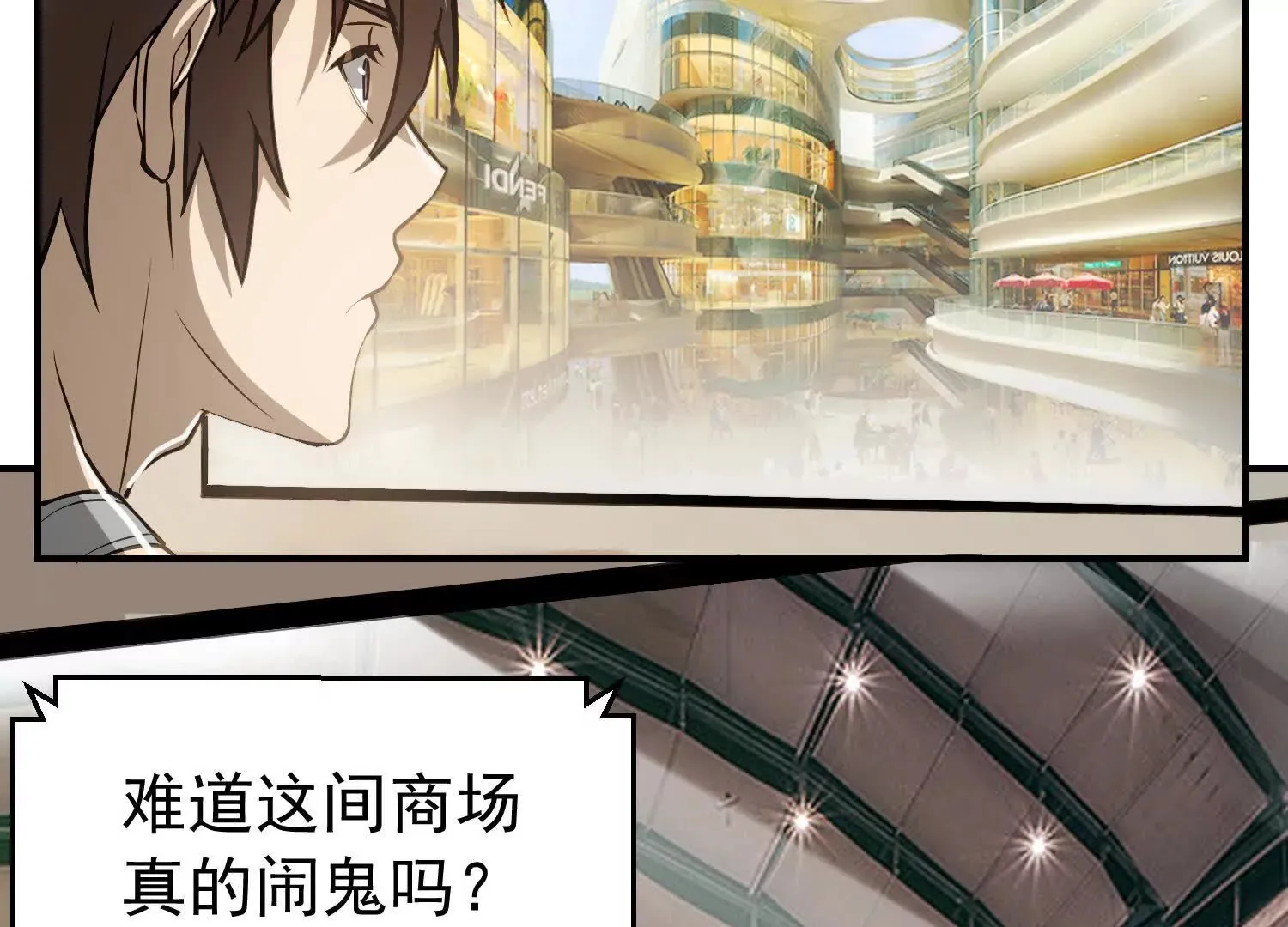 21 初阶法器黄金百两？！ 第79页
