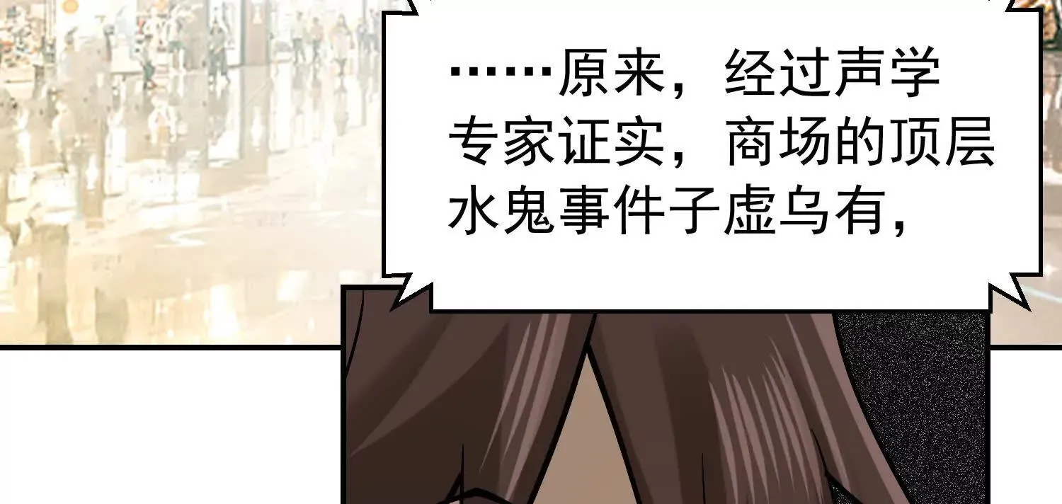 21 初阶法器黄金百两？！ 第81页