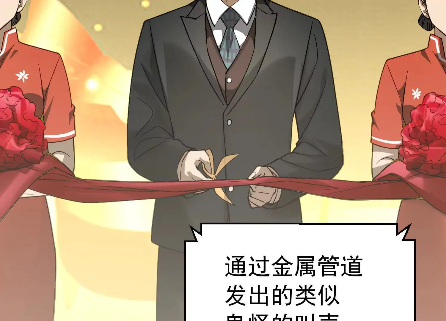 21 初阶法器黄金百两？！ 第85页
