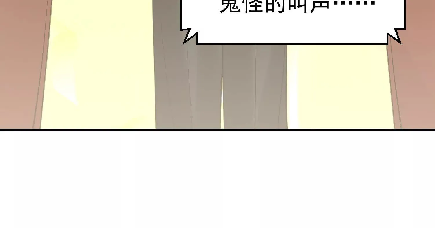 21 初阶法器黄金百两？！ 第86页