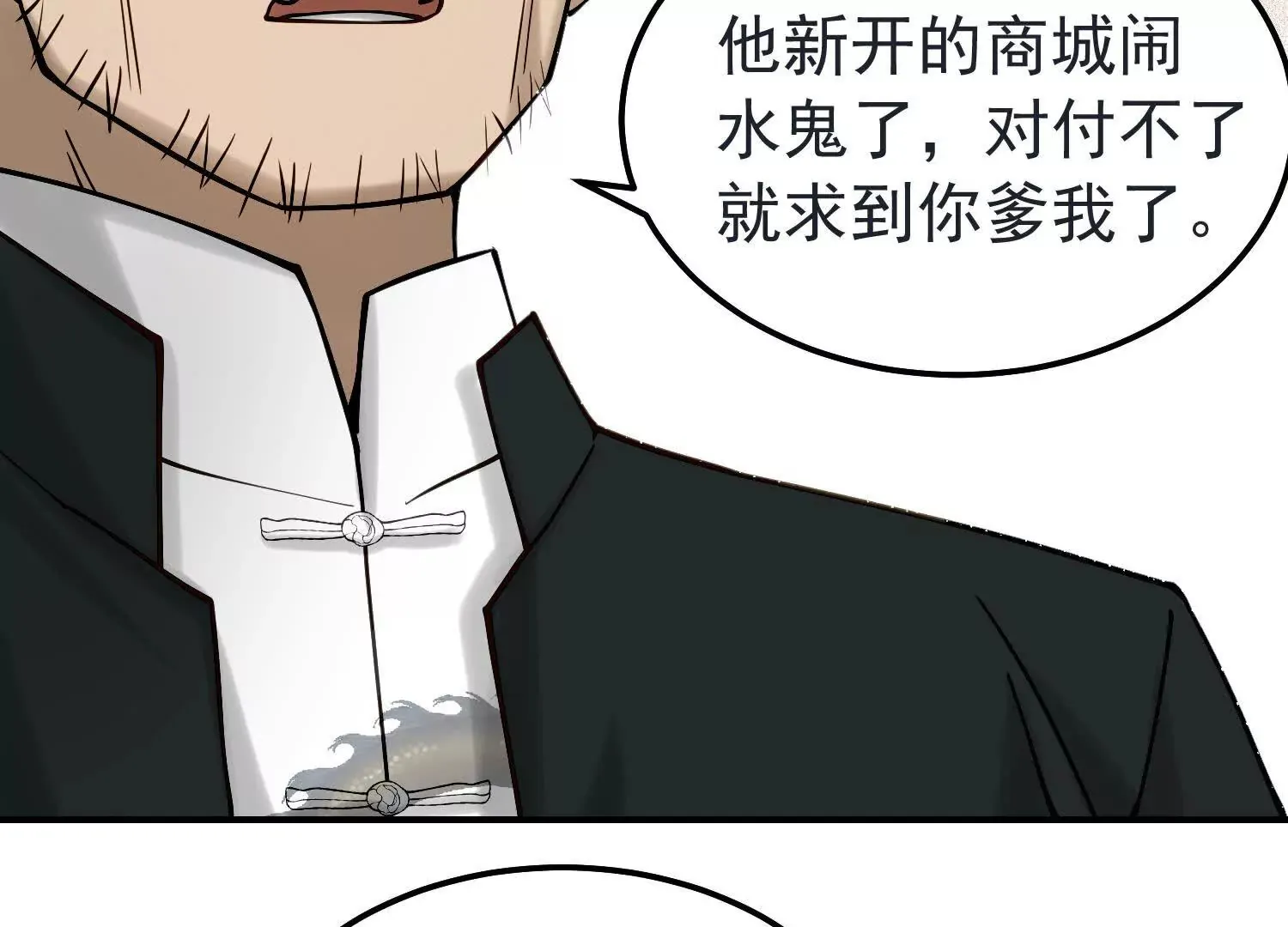 22 你同学知道你搂妹妹睡觉不 第13页
