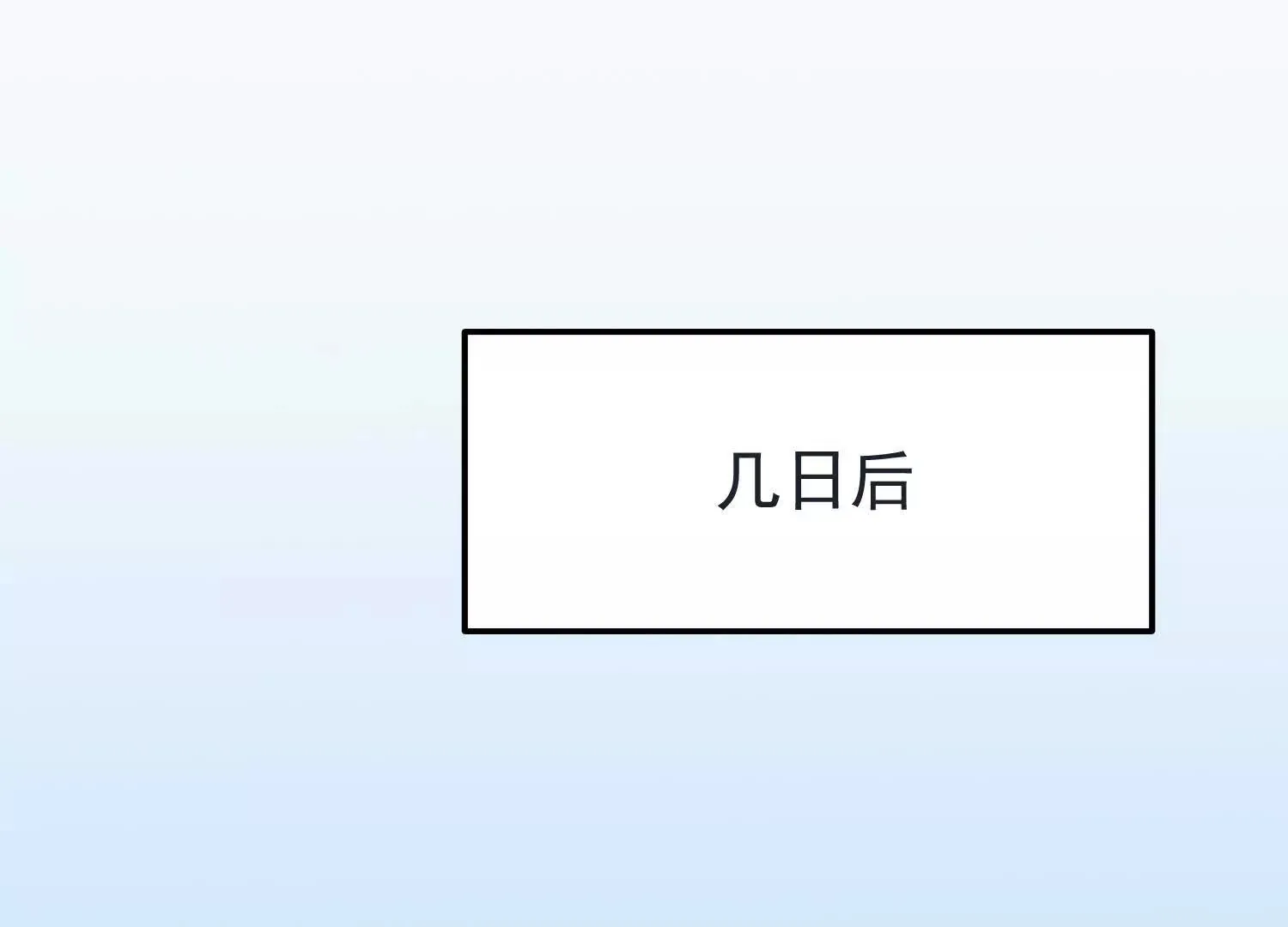 22 你同学知道你搂妹妹睡觉不 第31页