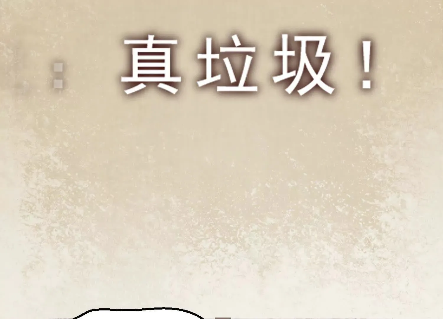 22 你同学知道你搂妹妹睡觉不 第39页