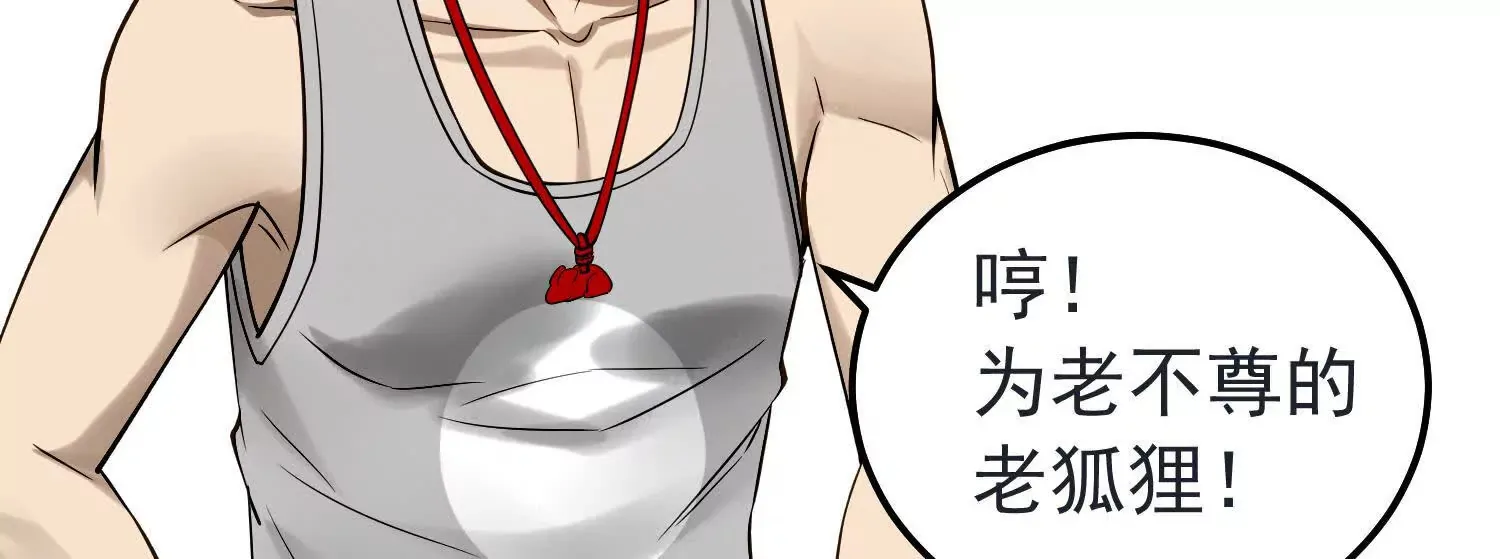 22 你同学知道你搂妹妹睡觉不 第55页
