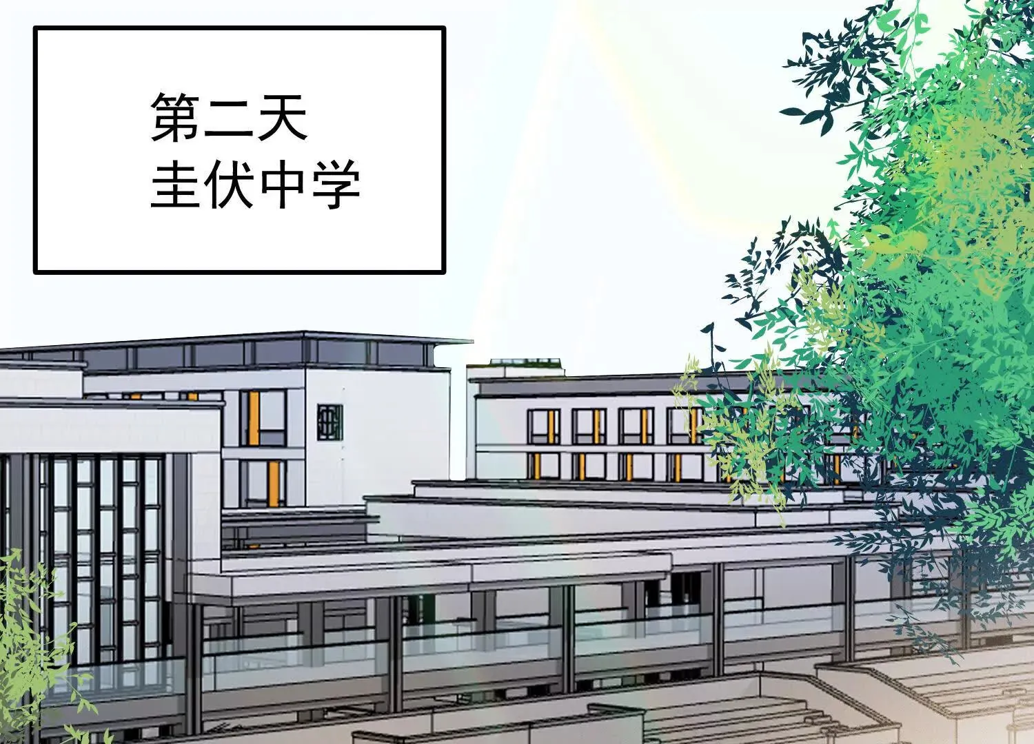 22 你同学知道你搂妹妹睡觉不 第71页