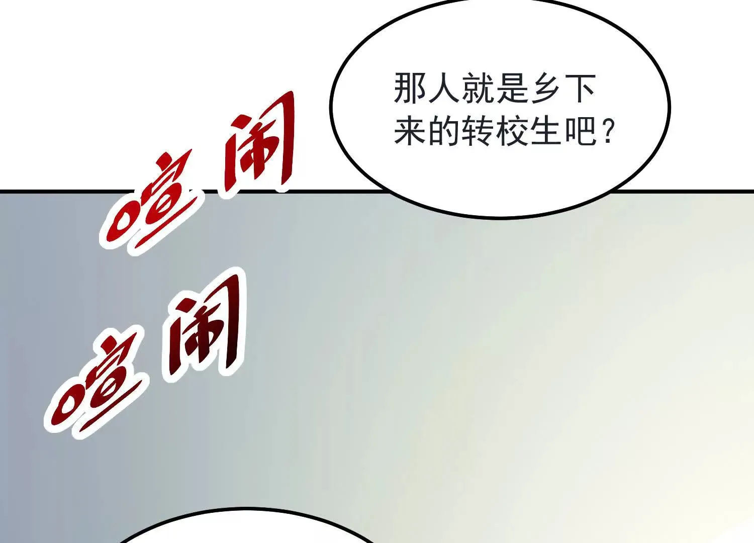 22 你同学知道你搂妹妹睡觉不 第74页