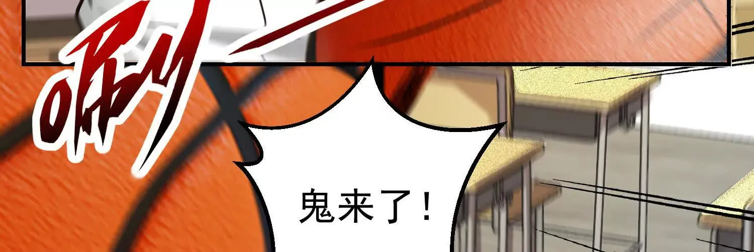 23 误伤了我的美女班长 第35页