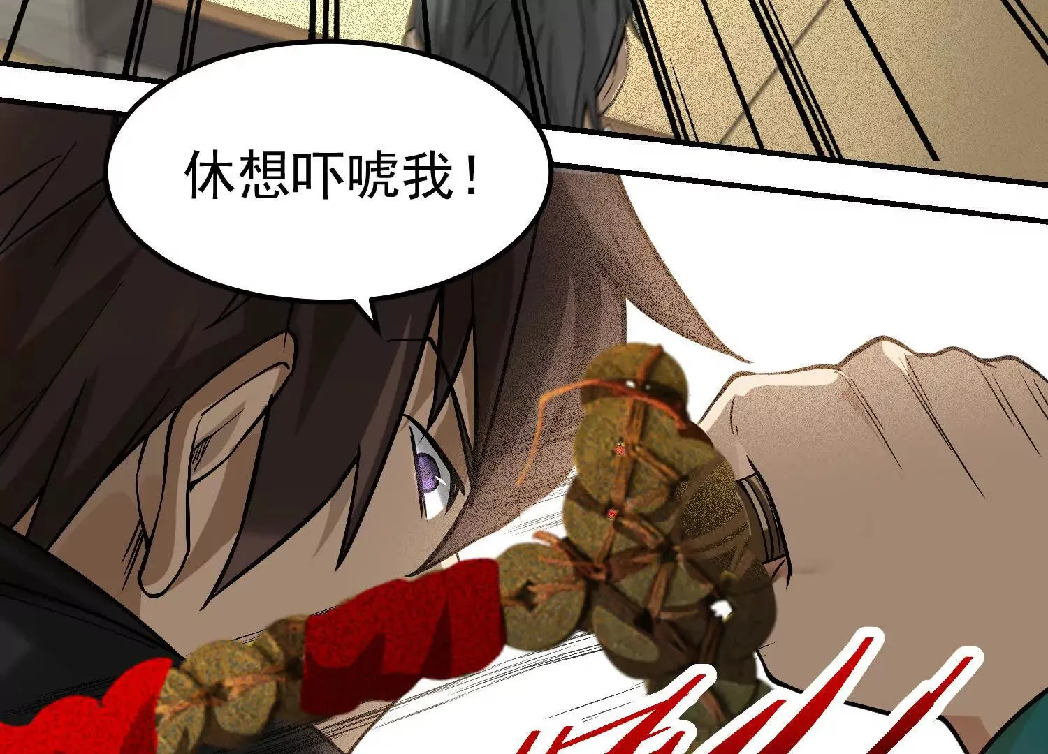 23 误伤了我的美女班长 第37页