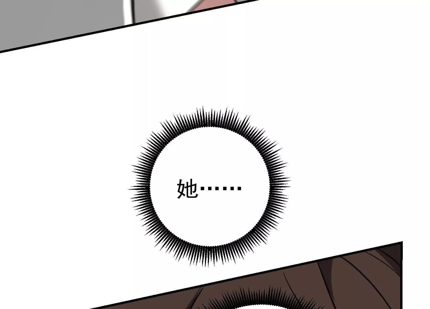 23 误伤了我的美女班长 第57页