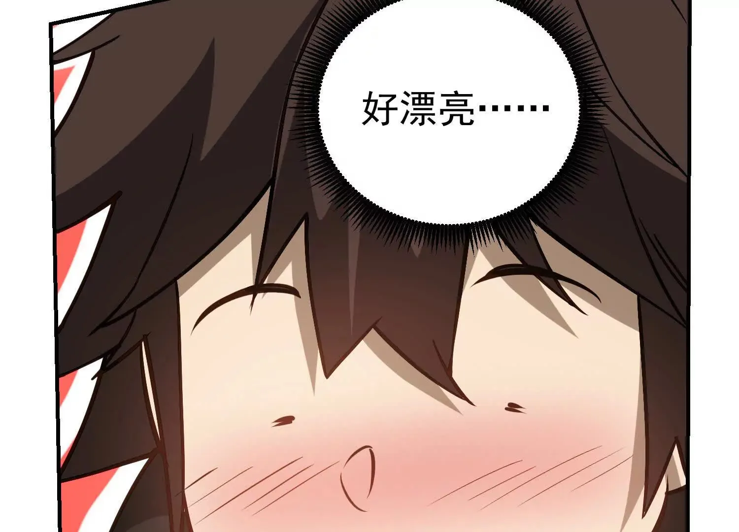23 误伤了我的美女班长 第58页