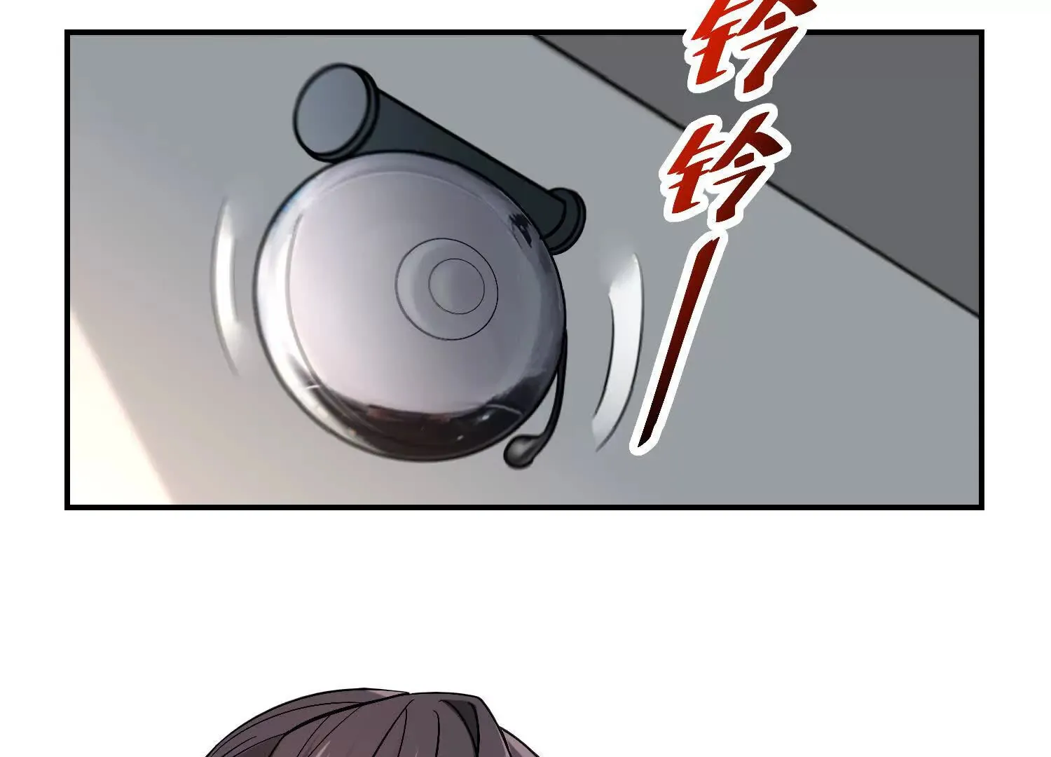 23 误伤了我的美女班长 第69页