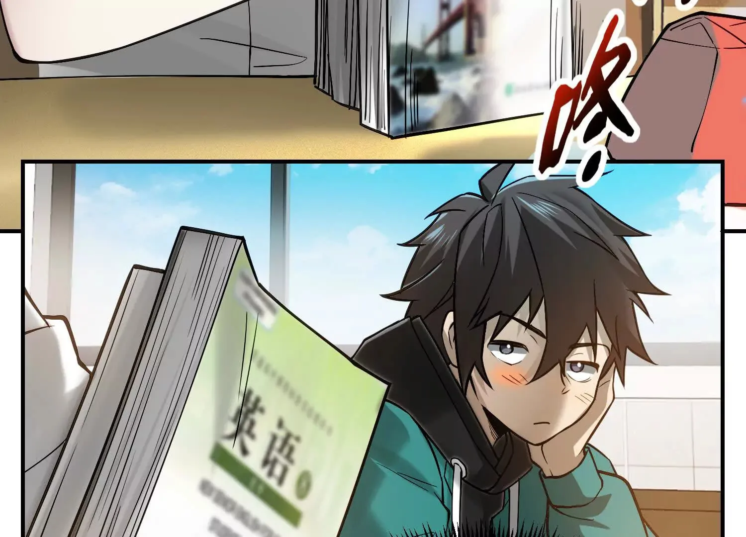 23 误伤了我的美女班长 第72页