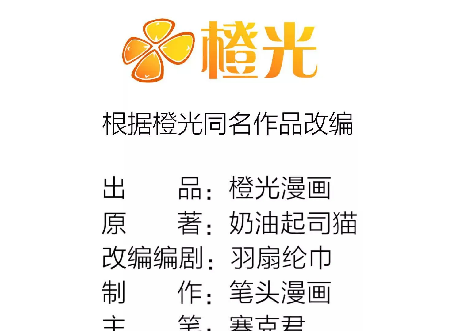 25 他也可以有女朋友 第4页