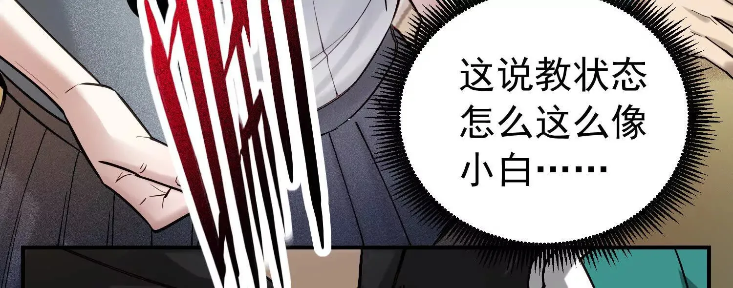 25 他也可以有女朋友 第11页