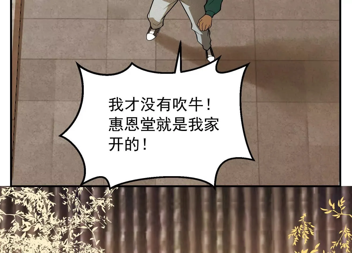 25 他也可以有女朋友 第27页