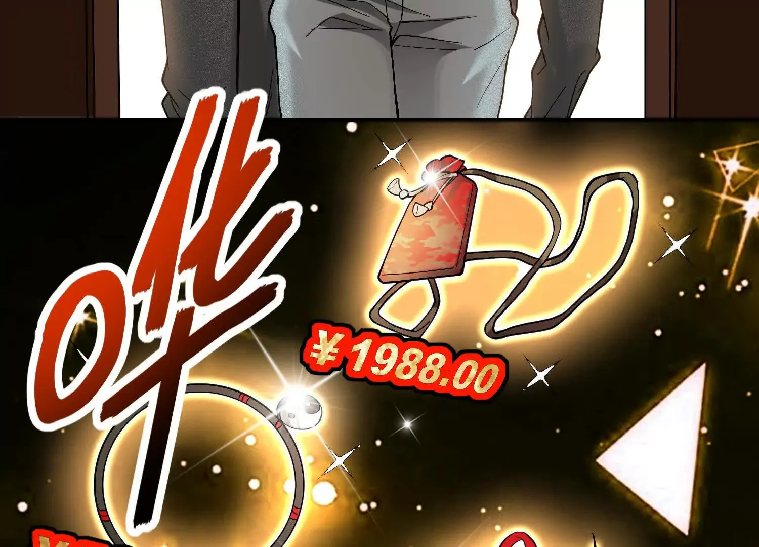 25 他也可以有女朋友 第35页