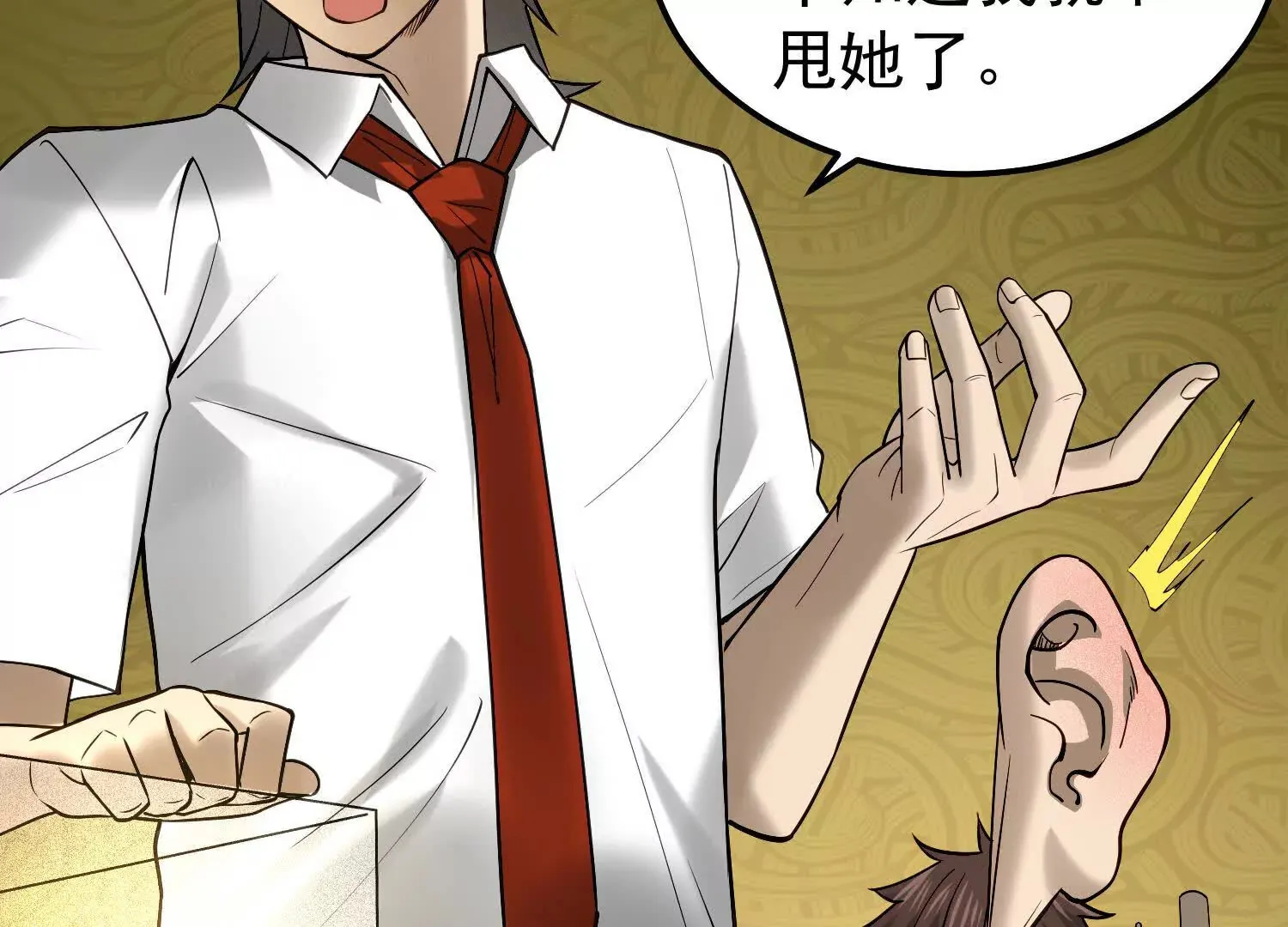 25 他也可以有女朋友 第44页