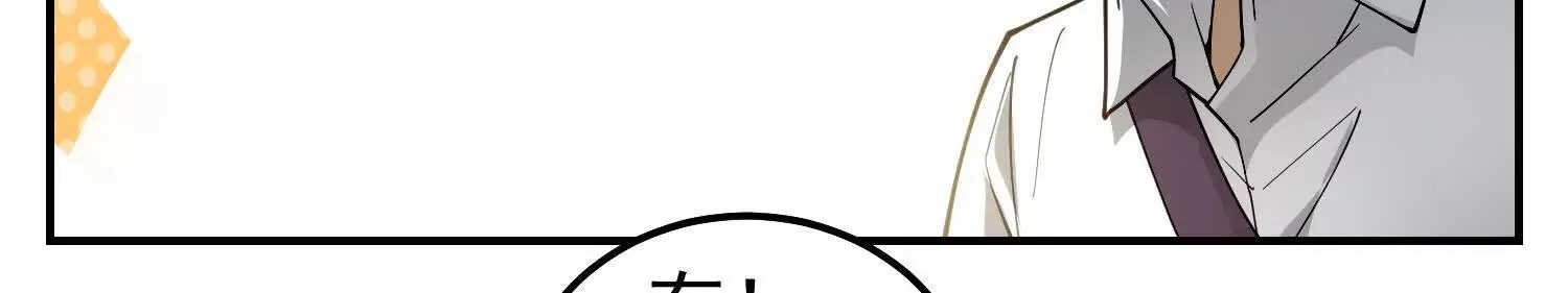 25 他也可以有女朋友 第65页
