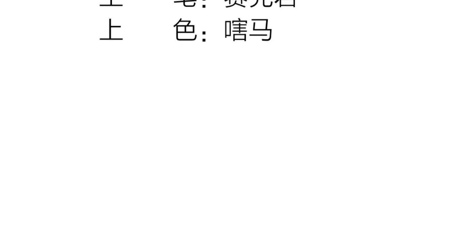 26 英雄救美与女神亲密接触 第5页