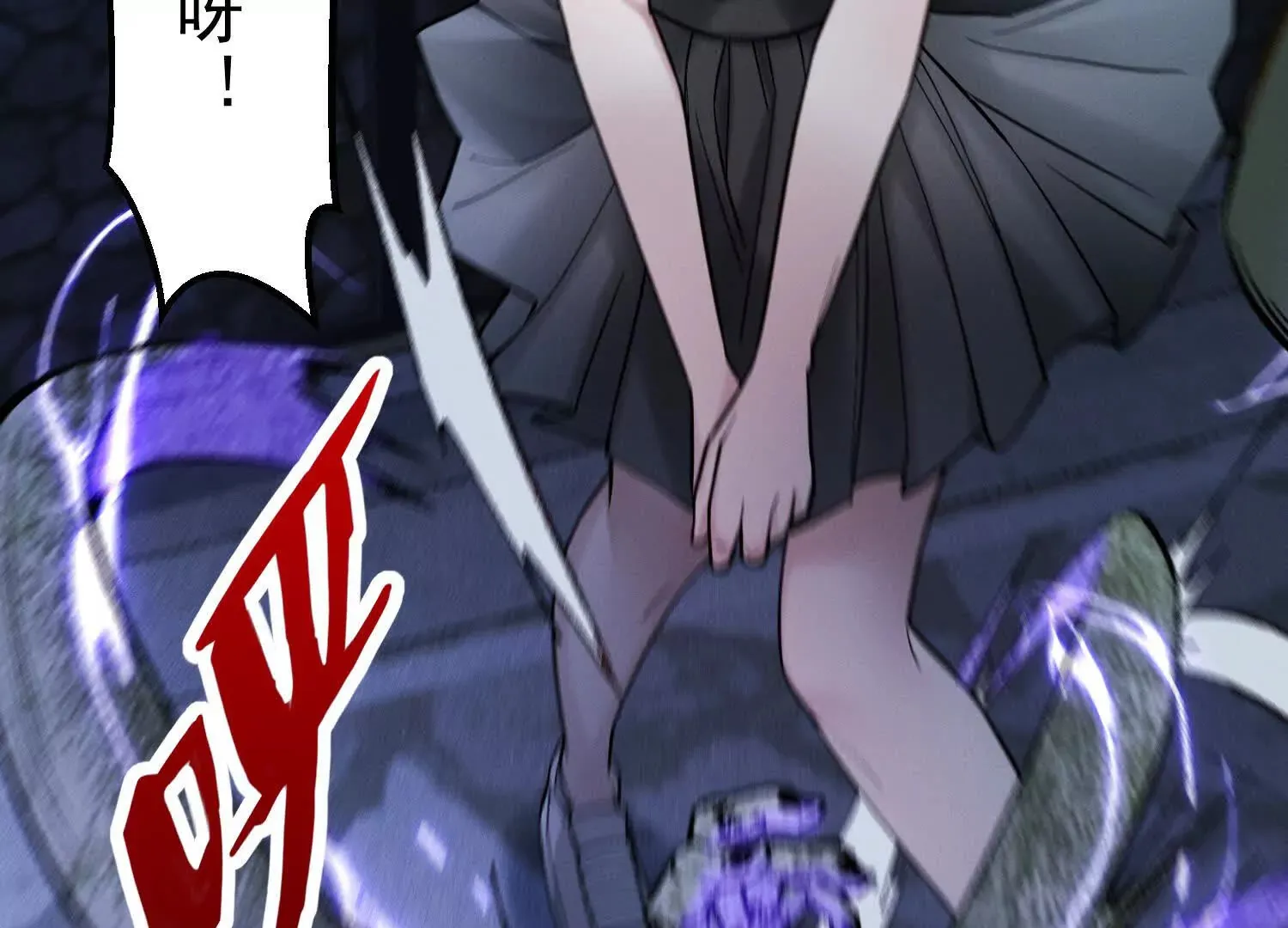 26 英雄救美与女神亲密接触 第43页