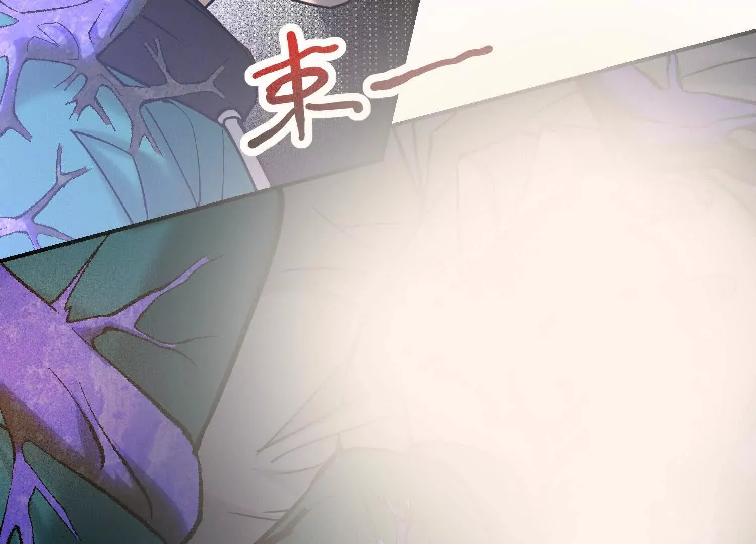 26 英雄救美与女神亲密接触 第62页